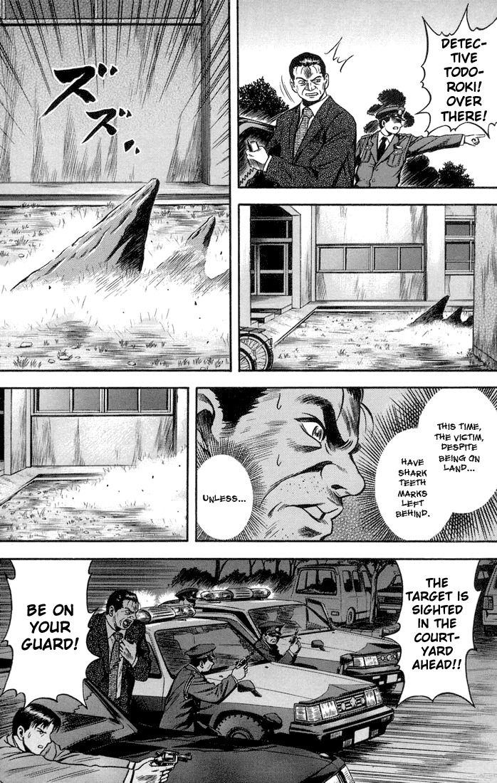 Otogi Matsuri Chapter 17 page 7 - Chapter 17: Escape Plan