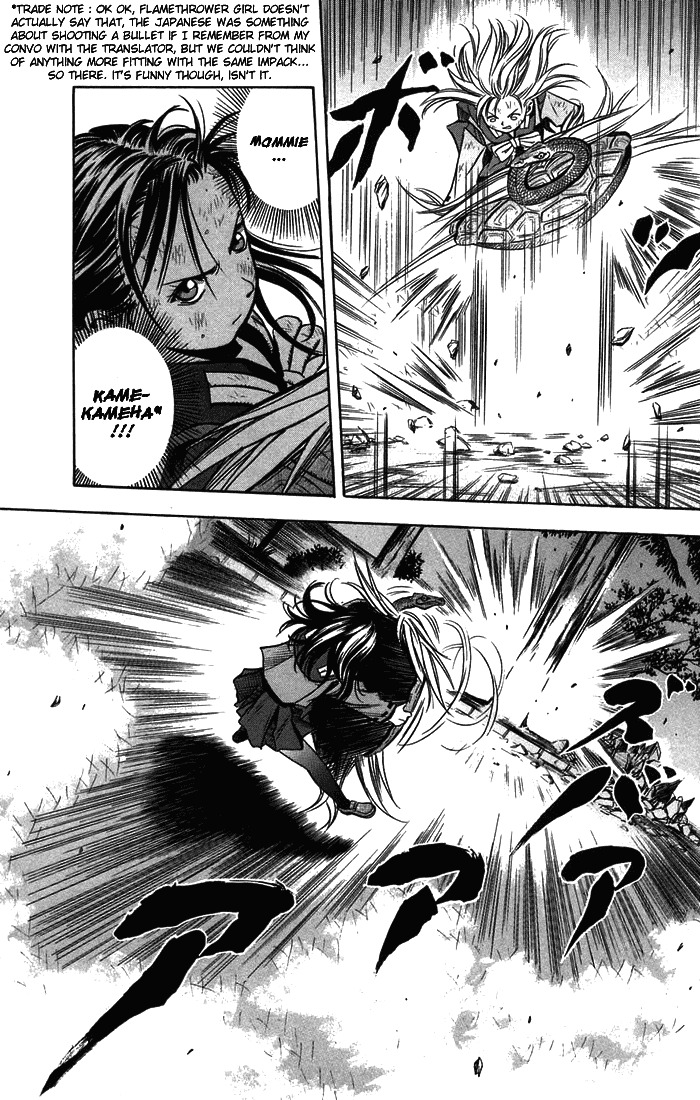 Otogi Matsuri Chapter 18 page 12 - Chapter 18: Shark Demon's End
