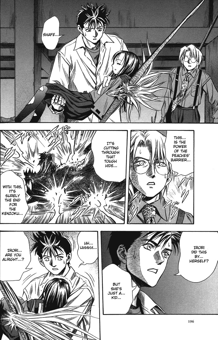 Otogi Matsuri Chapter 18 page 23 - Chapter 18: Shark Demon's End