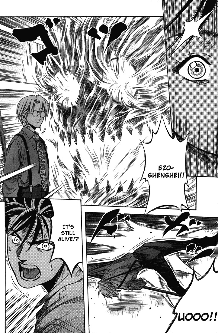 Otogi Matsuri Chapter 18 page 25 - Chapter 18: Shark Demon's End