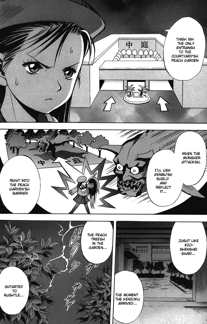 Otogi Matsuri Chapter 18 page 3 - Chapter 18: Shark Demon's End