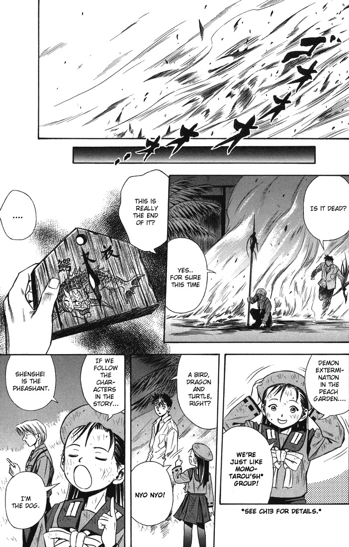 Otogi Matsuri Chapter 18 page 32 - Chapter 18: Shark Demon's End