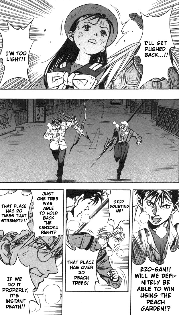 Otogi Matsuri Chapter 18 page 6 - Chapter 18: Shark Demon's End