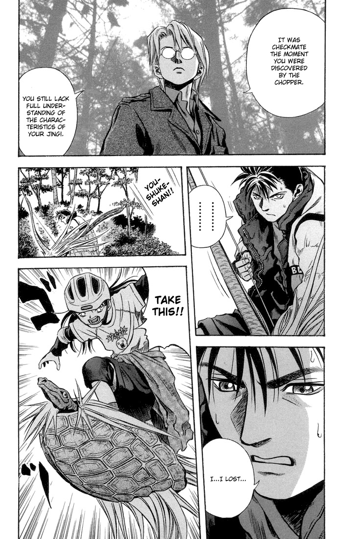 Otogi Matsuri Chapter 19 page 12 - Chapter 19: Kappa?