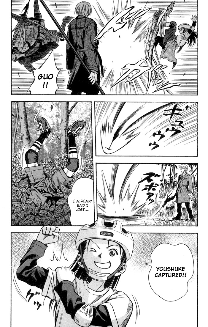 Otogi Matsuri Chapter 19 page 13 - Chapter 19: Kappa?