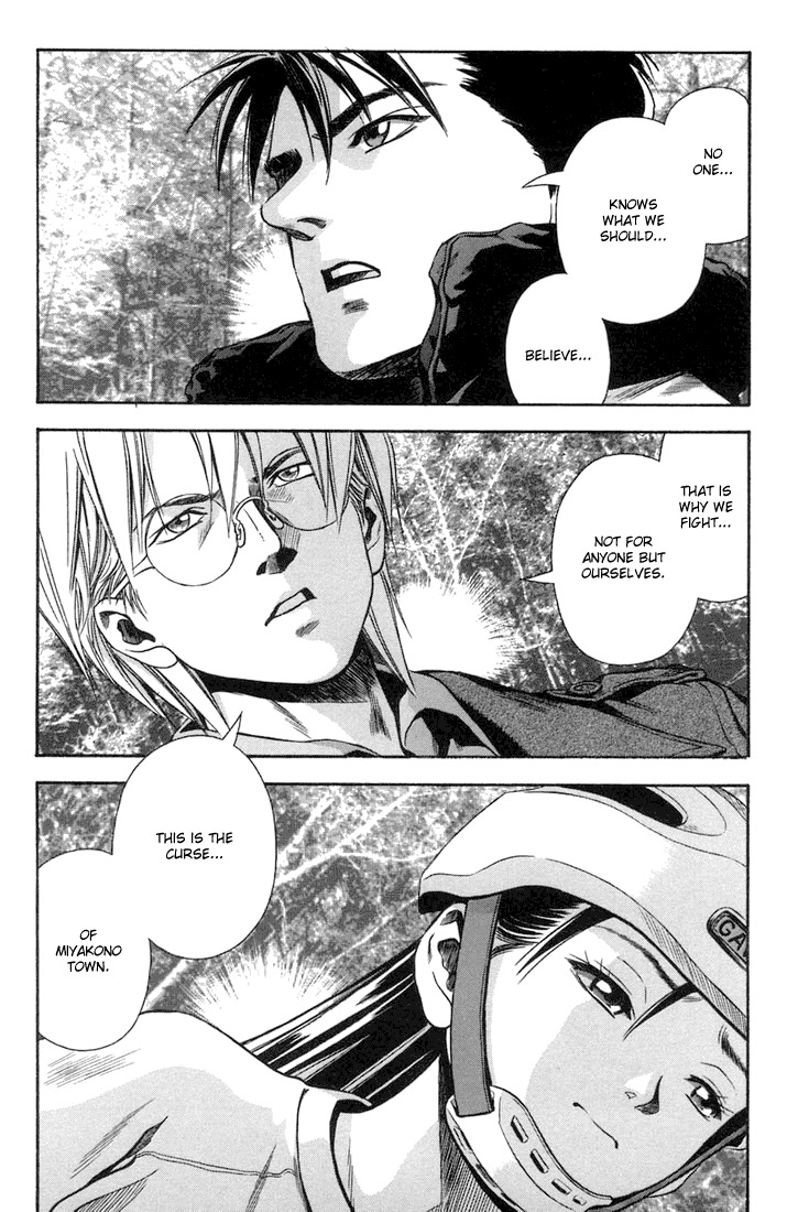 Otogi Matsuri Chapter 19 page 19 - Chapter 19: Kappa?