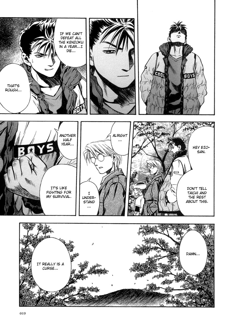 Otogi Matsuri Chapter 19 page 20 - Chapter 19: Kappa?