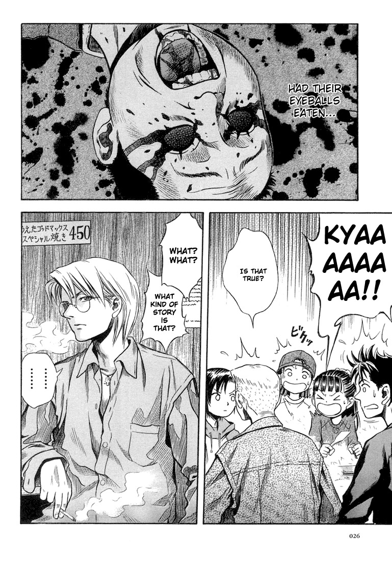 Otogi Matsuri Chapter 19 page 27 - Chapter 19: Kappa?