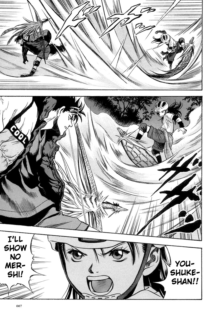 Otogi Matsuri Chapter 19 page 8 - Chapter 19: Kappa?
