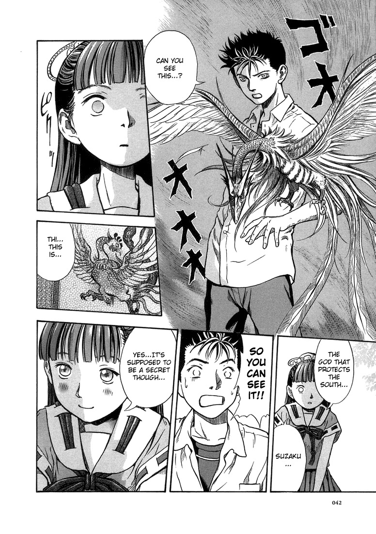 Otogi Matsuri Chapter 2 page 10 - Chapter 2: Suzaku's Bow