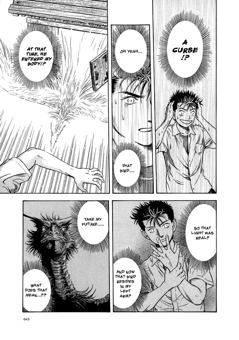 Otogi Matsuri Chapter 2 page 13 - Chapter 2: Suzaku's Bow