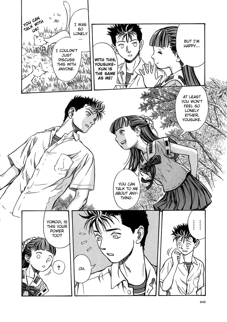 Otogi Matsuri Chapter 2 page 14 - Chapter 2: Suzaku's Bow