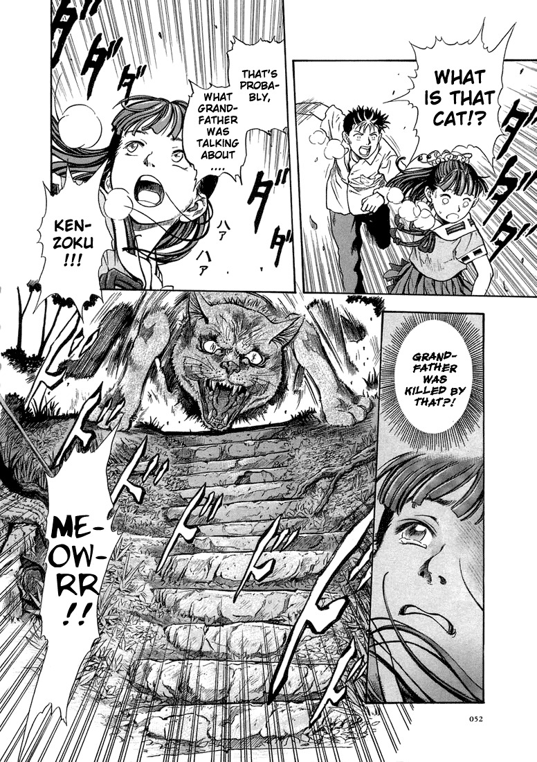 Otogi Matsuri Chapter 2 page 19 - Chapter 2: Suzaku's Bow