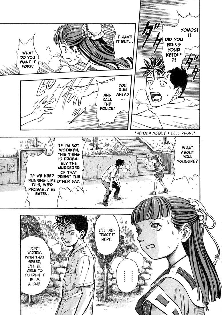 Otogi Matsuri Chapter 2 page 20 - Chapter 2: Suzaku's Bow