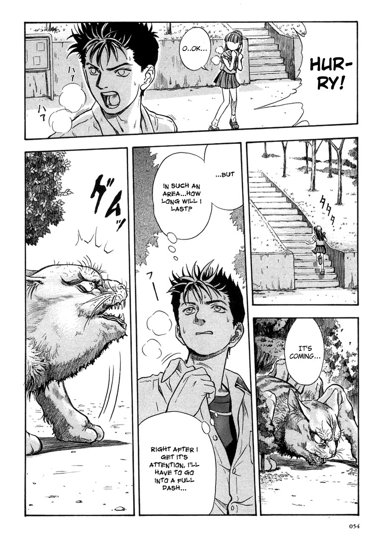 Otogi Matsuri Chapter 2 page 21 - Chapter 2: Suzaku's Bow