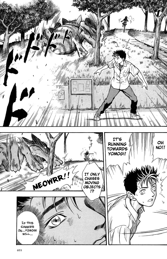 Otogi Matsuri Chapter 2 page 22 - Chapter 2: Suzaku's Bow