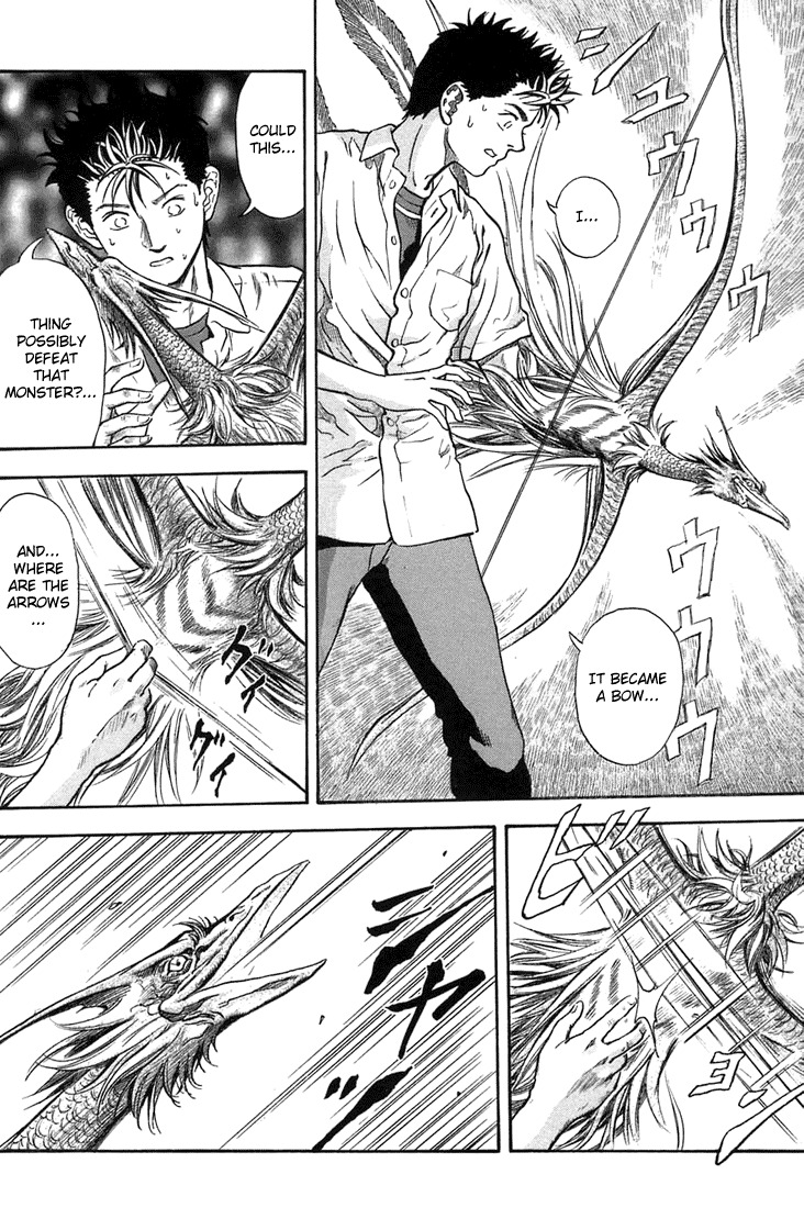 Otogi Matsuri Chapter 2 page 25 - Chapter 2: Suzaku's Bow
