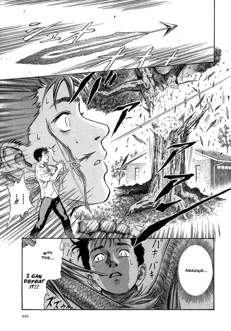 Otogi Matsuri Chapter 2 page 26 - Chapter 2: Suzaku's Bow