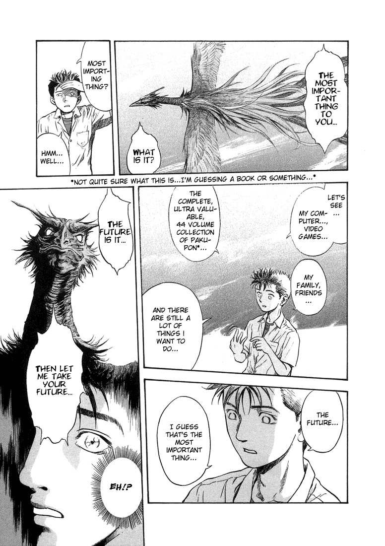 Otogi Matsuri Chapter 2 page 3 - Chapter 2: Suzaku's Bow