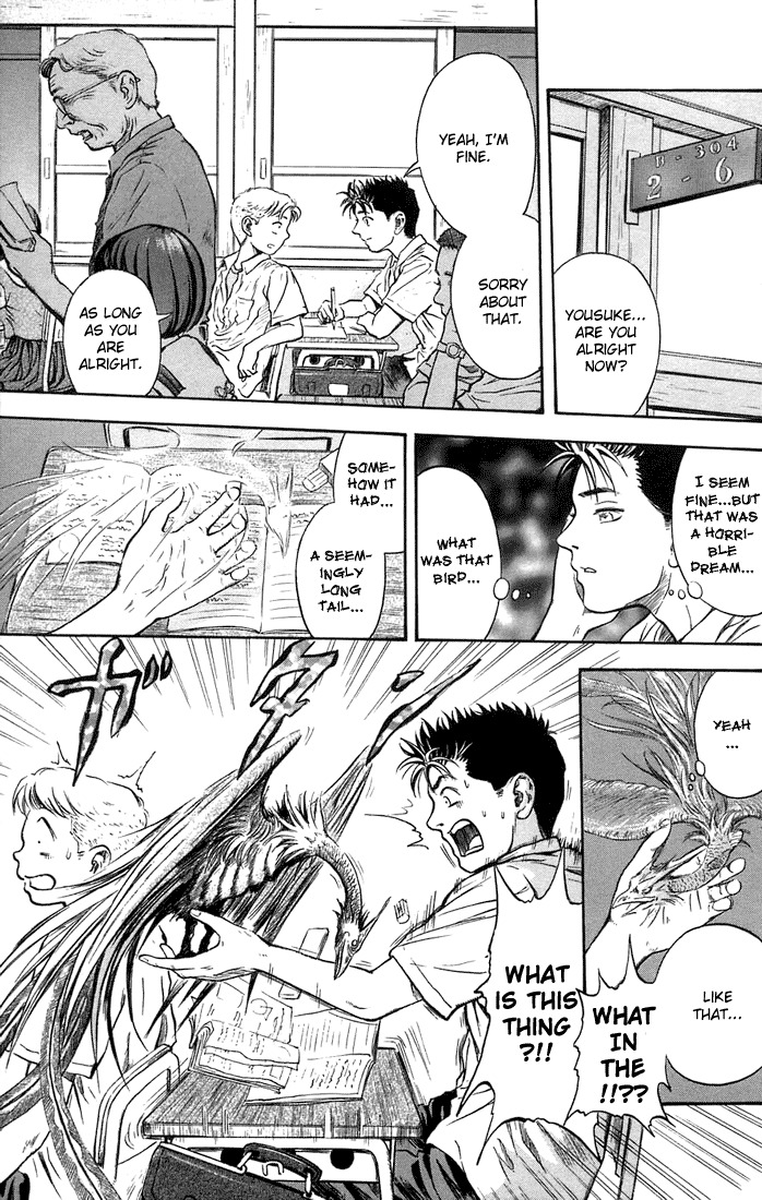 Otogi Matsuri Chapter 2 page 5 - Chapter 2: Suzaku's Bow
