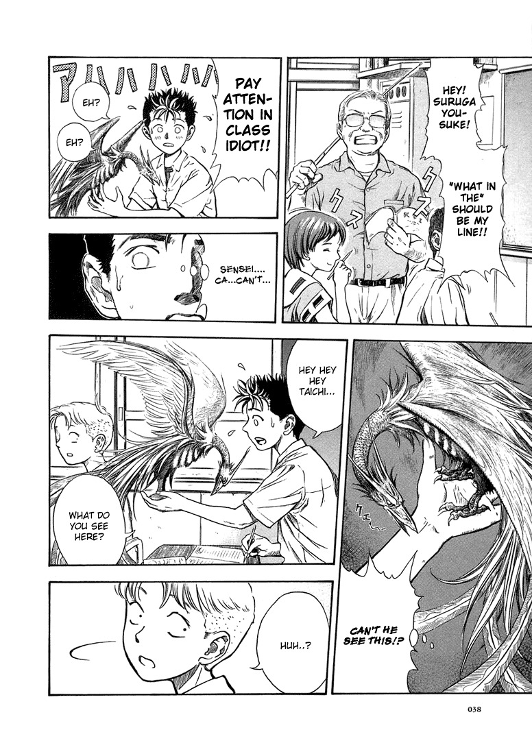 Otogi Matsuri Chapter 2 page 6 - Chapter 2: Suzaku's Bow