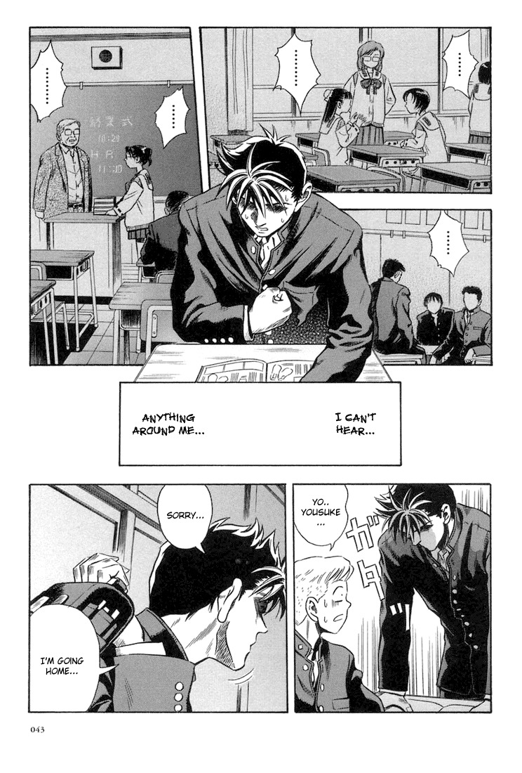Otogi Matsuri Chapter 20 page 13 - Chapter 20: Kenji and Satoru