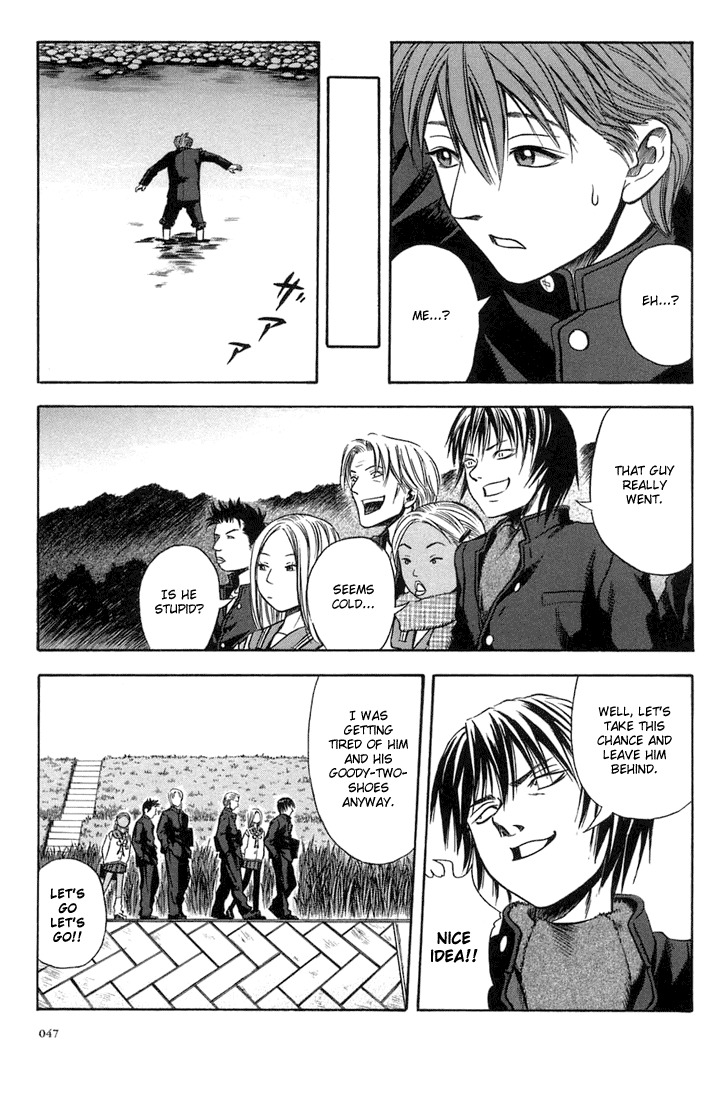 Otogi Matsuri Chapter 20 page 17 - Chapter 20: Kenji and Satoru