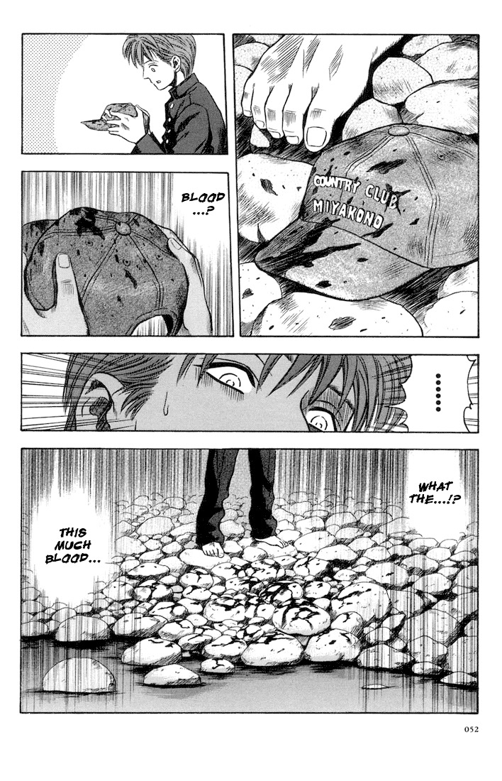 Otogi Matsuri Chapter 20 page 21 - Chapter 20: Kenji and Satoru