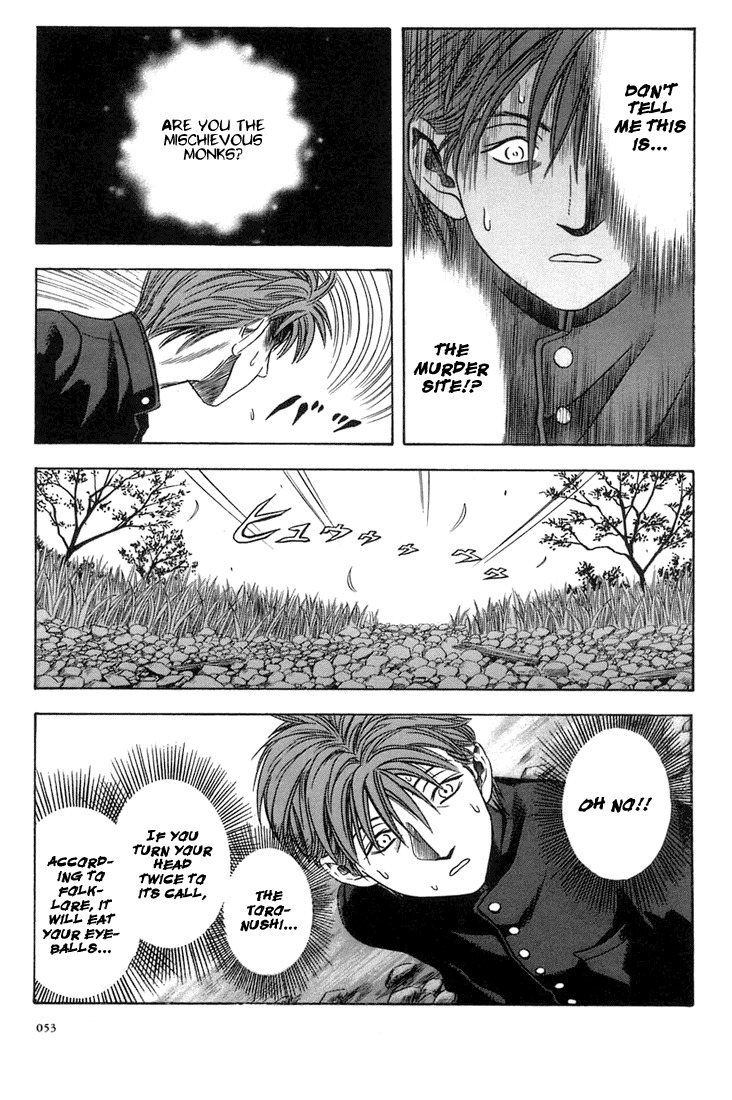 Otogi Matsuri Chapter 20 page 22 - Chapter 20: Kenji and Satoru