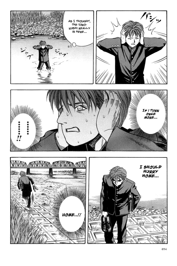 Otogi Matsuri Chapter 20 page 23 - Chapter 20: Kenji and Satoru