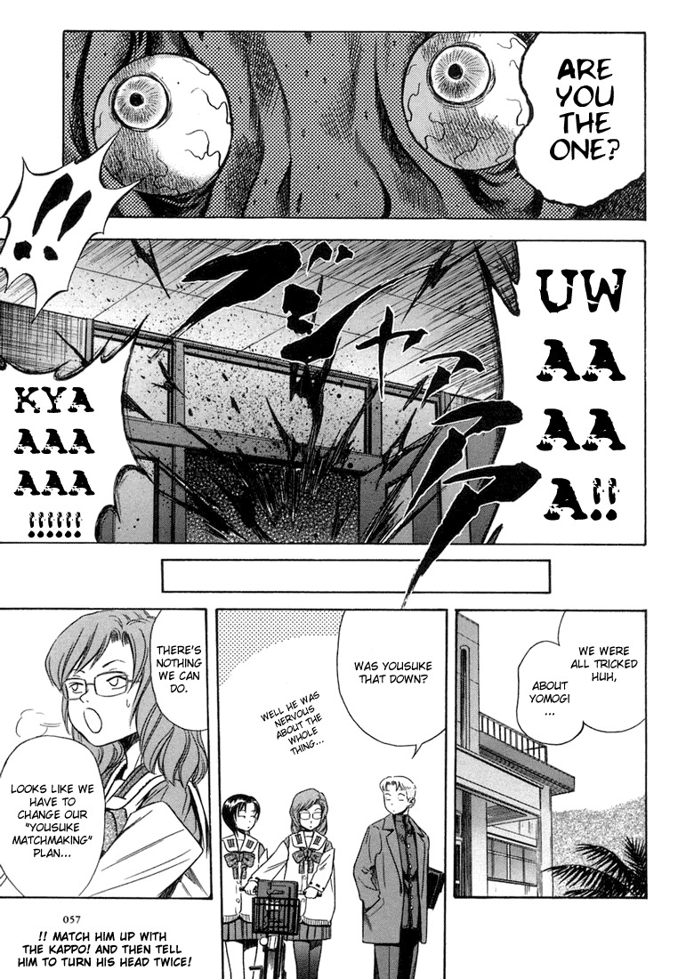 Otogi Matsuri Chapter 20 page 26 - Chapter 20: Kenji and Satoru