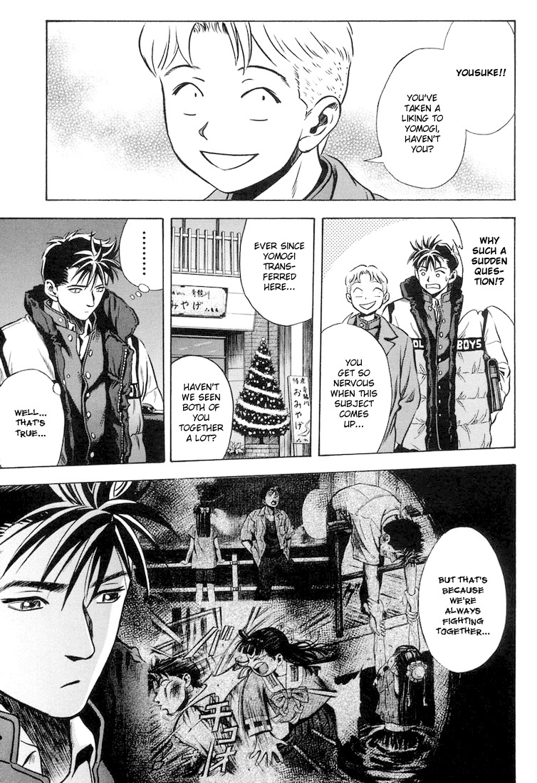 Otogi Matsuri Chapter 20 page 3 - Chapter 20: Kenji and Satoru