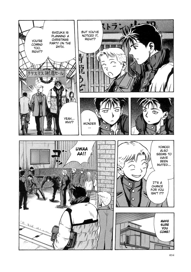 Otogi Matsuri Chapter 20 page 4 - Chapter 20: Kenji and Satoru