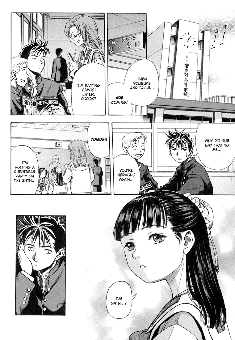 Otogi Matsuri Chapter 20 page 8 - Chapter 20: Kenji and Satoru