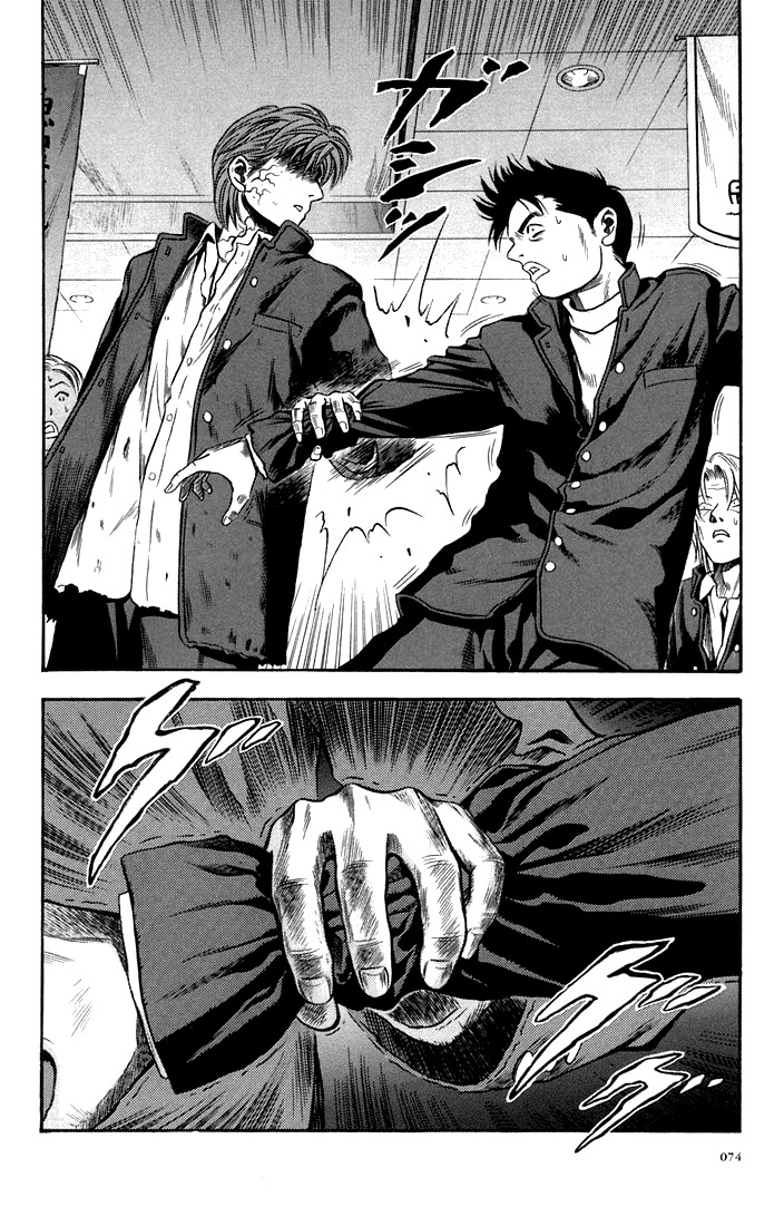 Otogi Matsuri Chapter 21 page 16 - Chapter 21: Awakening