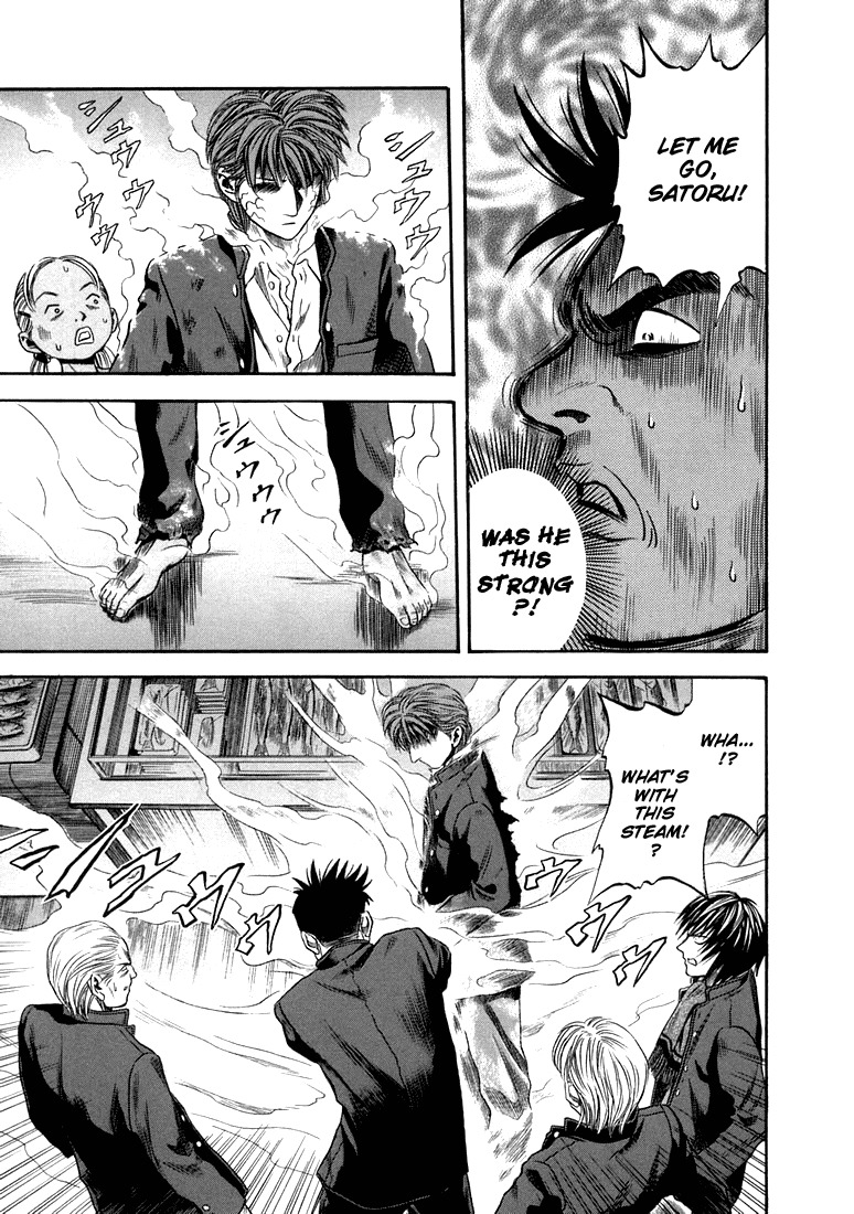 Otogi Matsuri Chapter 21 page 17 - Chapter 21: Awakening