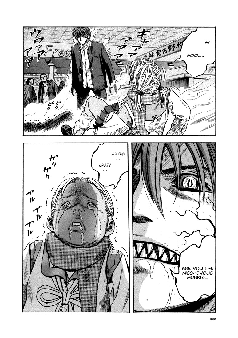 Otogi Matsuri Chapter 21 page 22 - Chapter 21: Awakening
