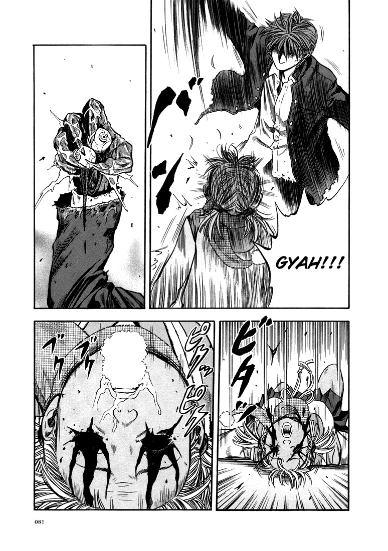 Otogi Matsuri Chapter 21 page 23 - Chapter 21: Awakening