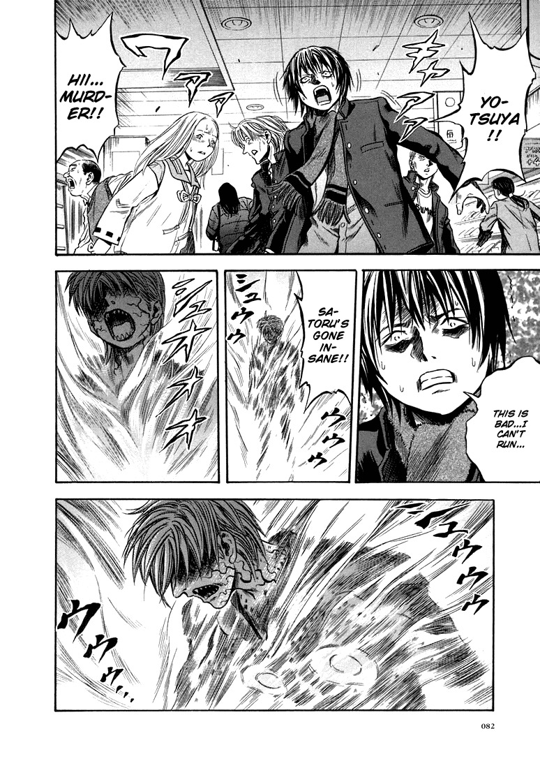 Otogi Matsuri Chapter 21 page 24 - Chapter 21: Awakening