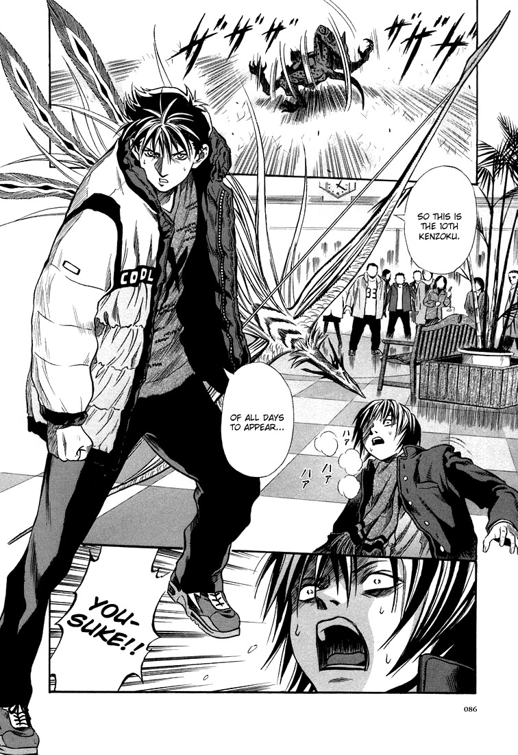 Otogi Matsuri Chapter 21 page 28 - Chapter 21: Awakening