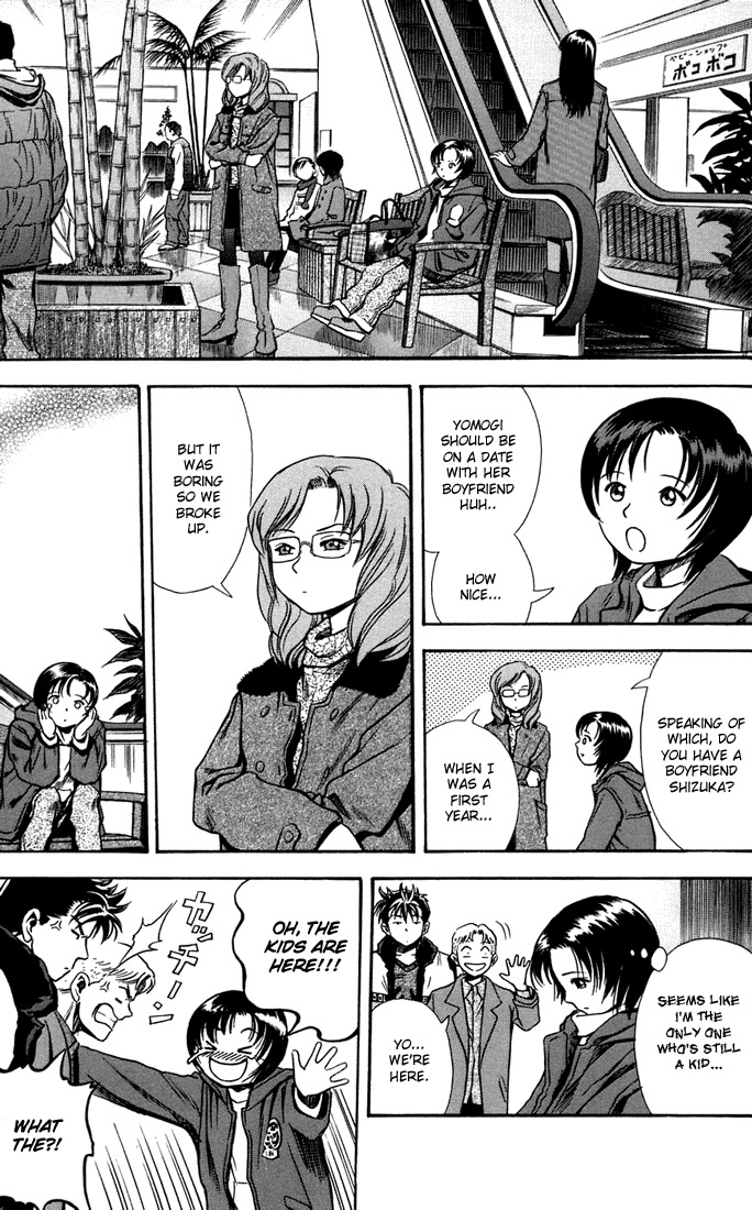 Otogi Matsuri Chapter 21 page 3 - Chapter 21: Awakening
