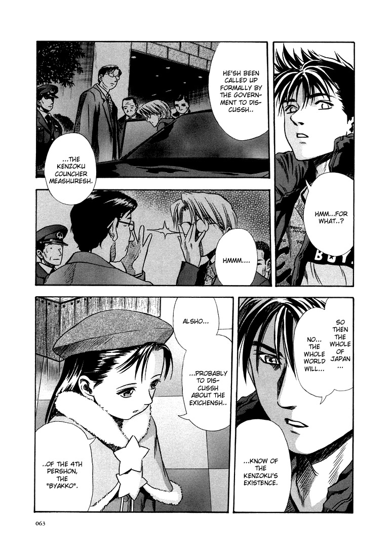 Otogi Matsuri Chapter 21 page 5 - Chapter 21: Awakening