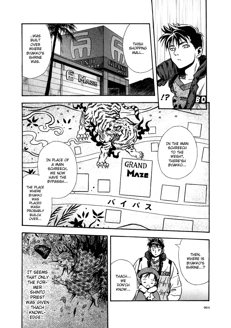 Otogi Matsuri Chapter 21 page 6 - Chapter 21: Awakening