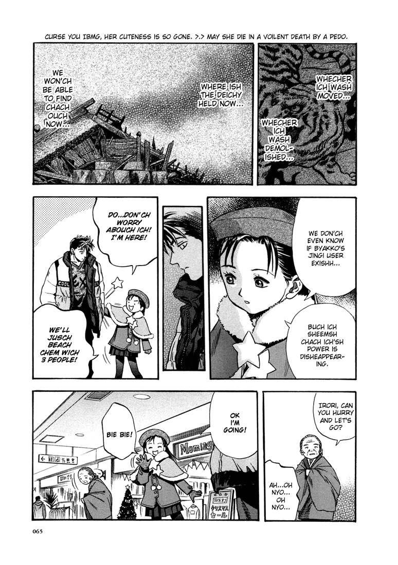 Otogi Matsuri Chapter 21 page 7 - Chapter 21: Awakening