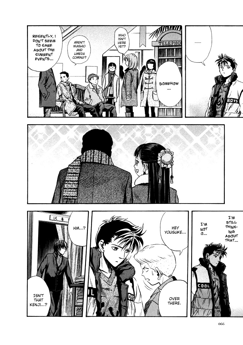 Otogi Matsuri Chapter 21 page 8 - Chapter 21: Awakening