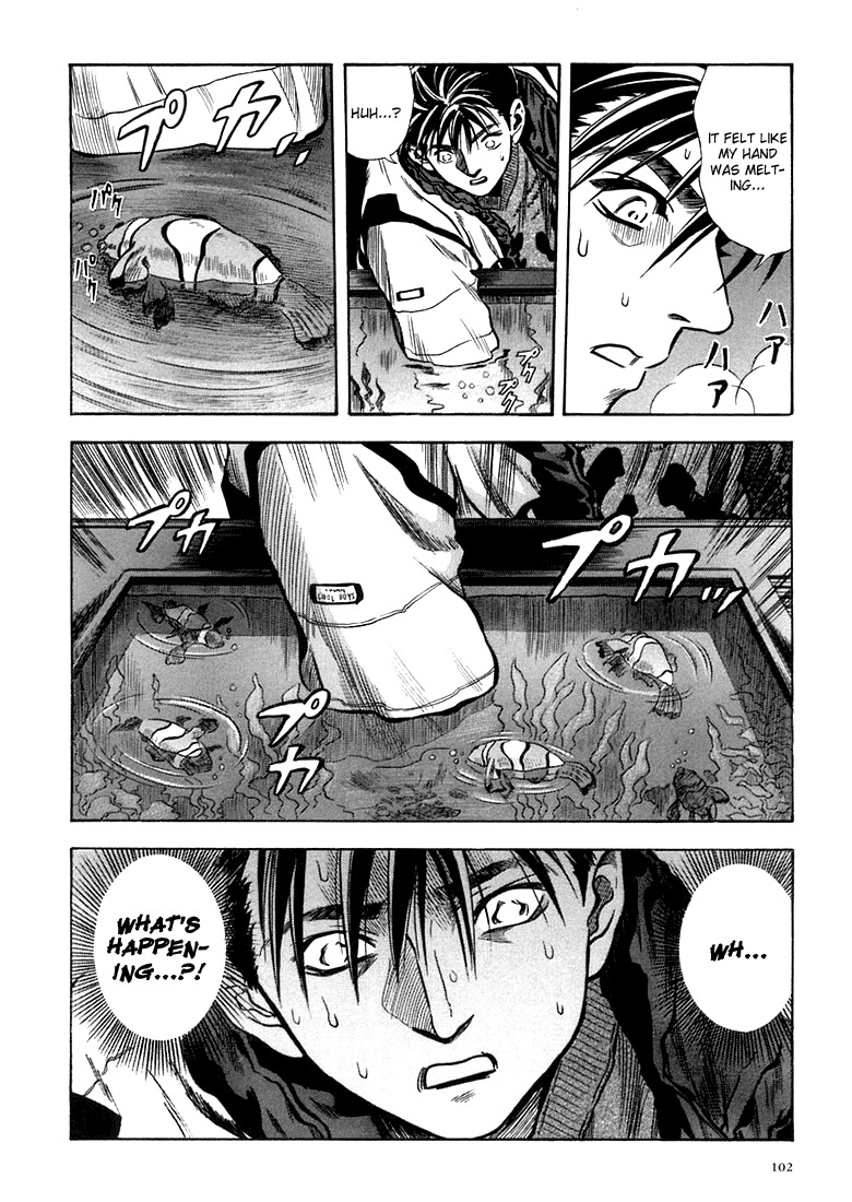 Otogi Matsuri Chapter 22 page 16 - Chapter 22: Revenge