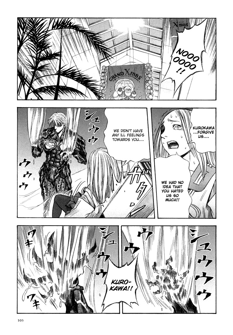 Otogi Matsuri Chapter 22 page 17 - Chapter 22: Revenge