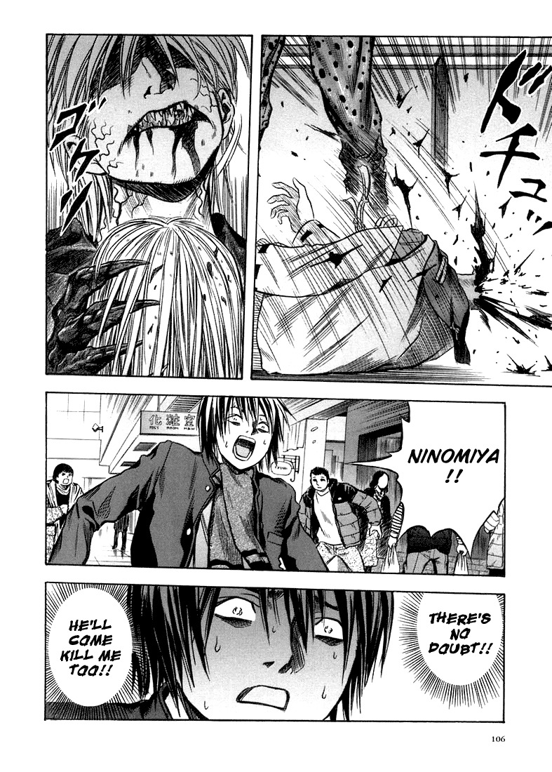 Otogi Matsuri Chapter 22 page 20 - Chapter 22: Revenge