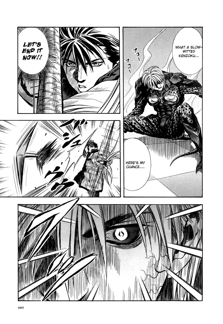 Otogi Matsuri Chapter 22 page 3 - Chapter 22: Revenge