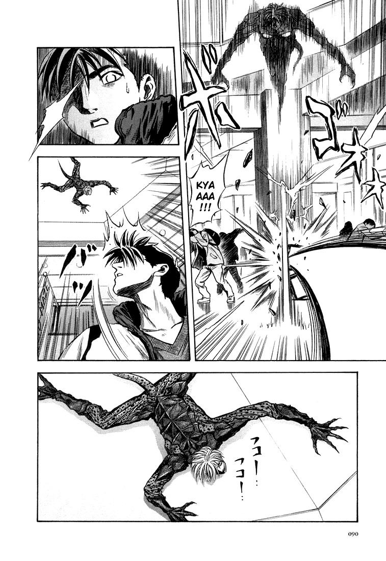 Otogi Matsuri Chapter 22 page 4 - Chapter 22: Revenge